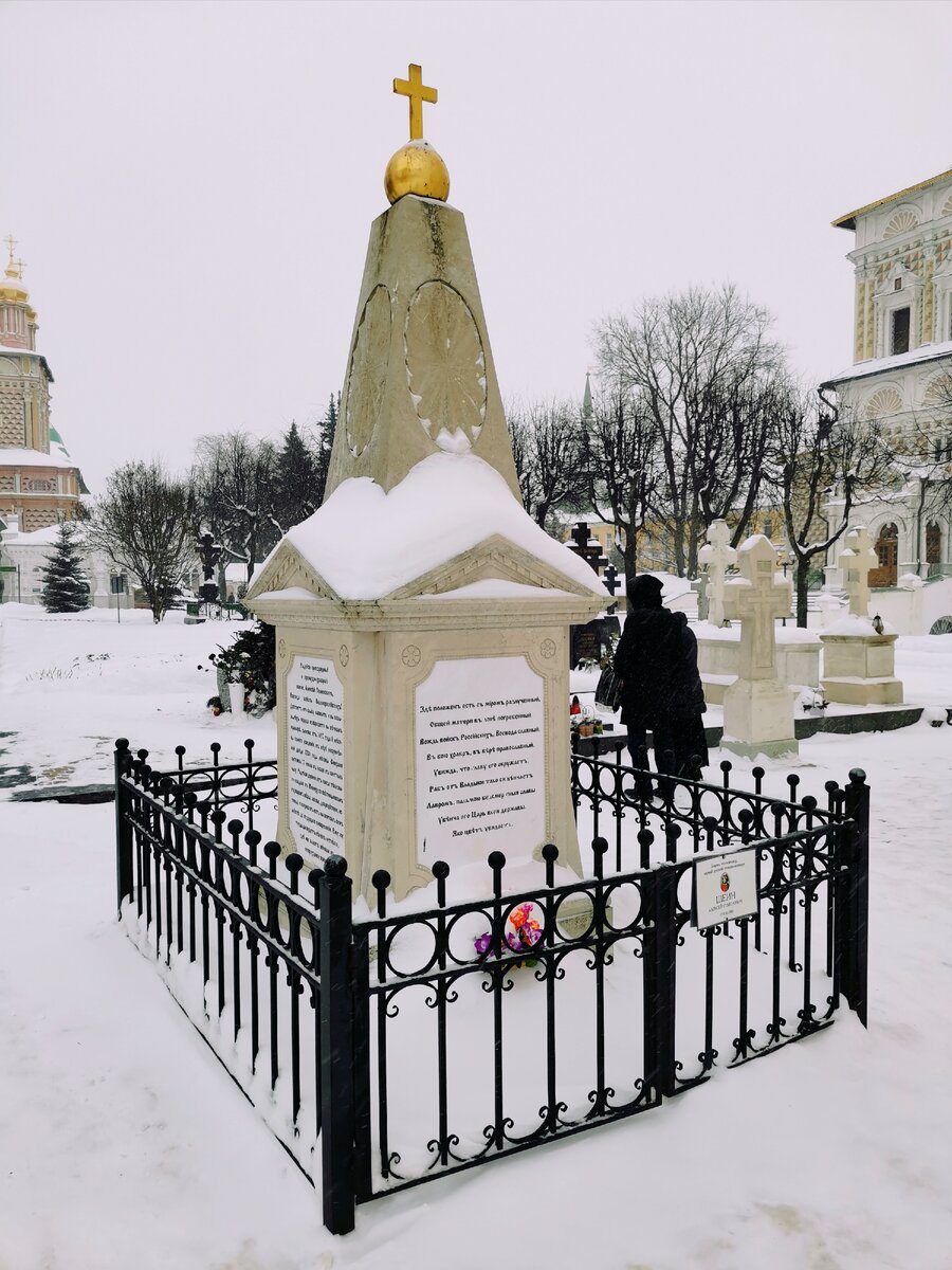 Где похоронен Борис Годунов? Зимняя поездка в Троице-Сергиеву лавру |  Пешком по Москве | Дзен