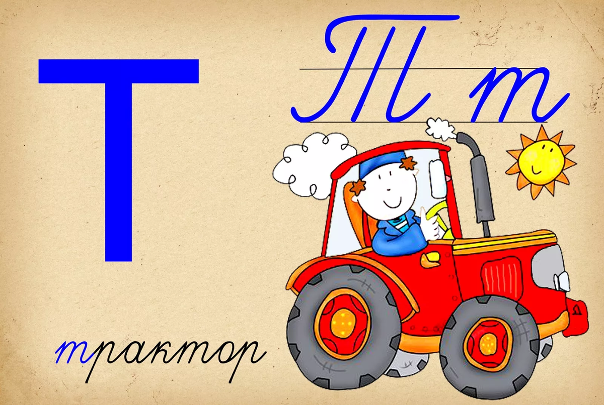 Картинка  взята с просторов Яндекса