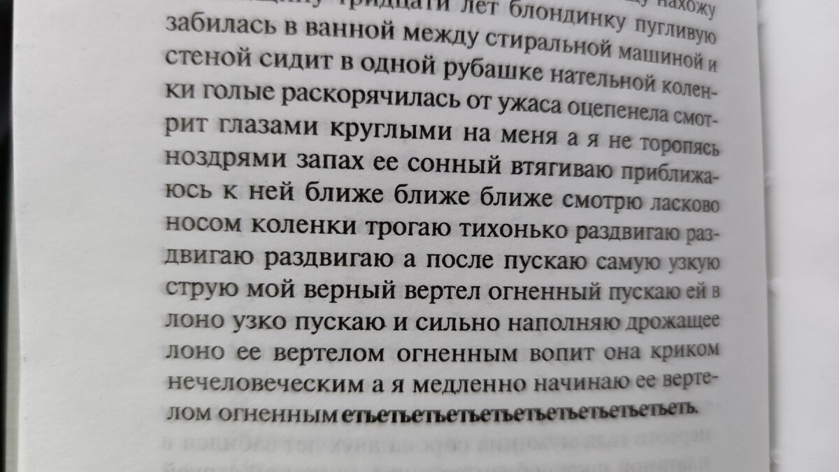 Владимир Сорокин – прокремлевский пропагандист или гениальный сатирик? |  чопочитать | Дзен