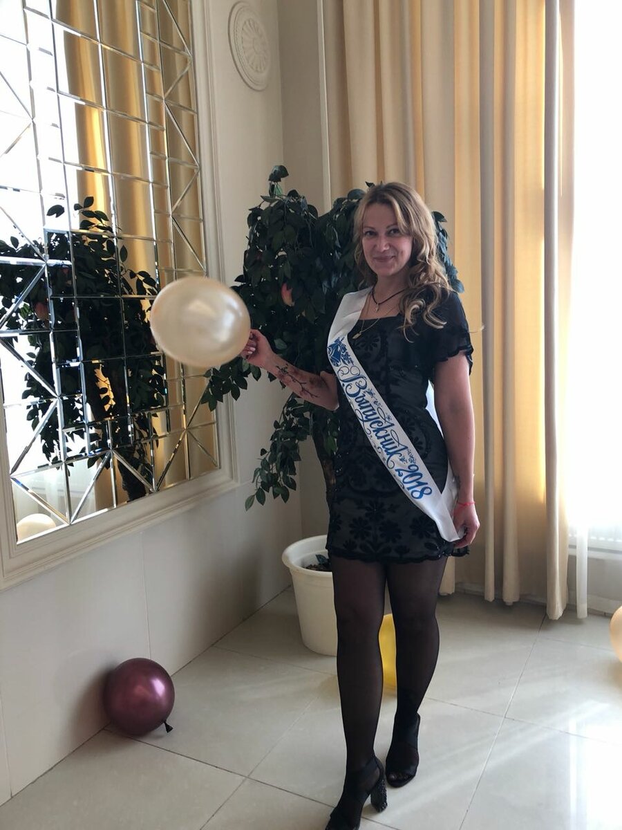 Алена Ершова