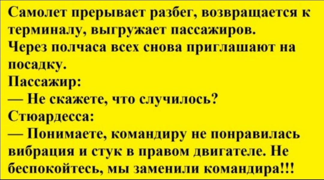 Немного юмора