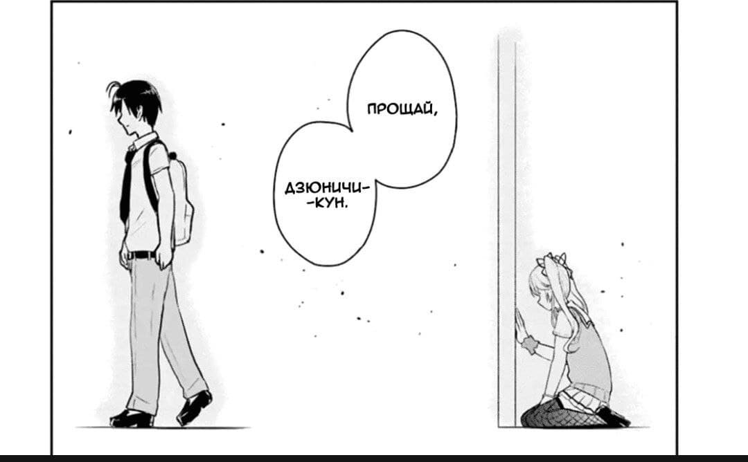 https://mangalib.me/hajimete-no-gal?section=info (моя первая гяру)