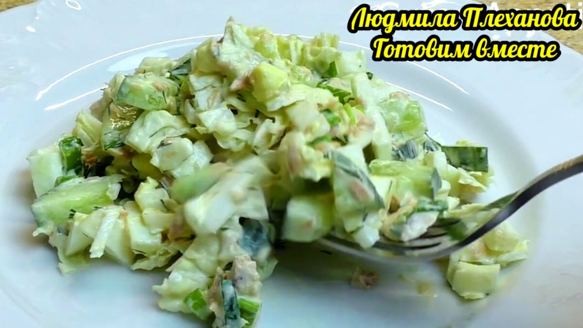 Салаты с пекинской капустой