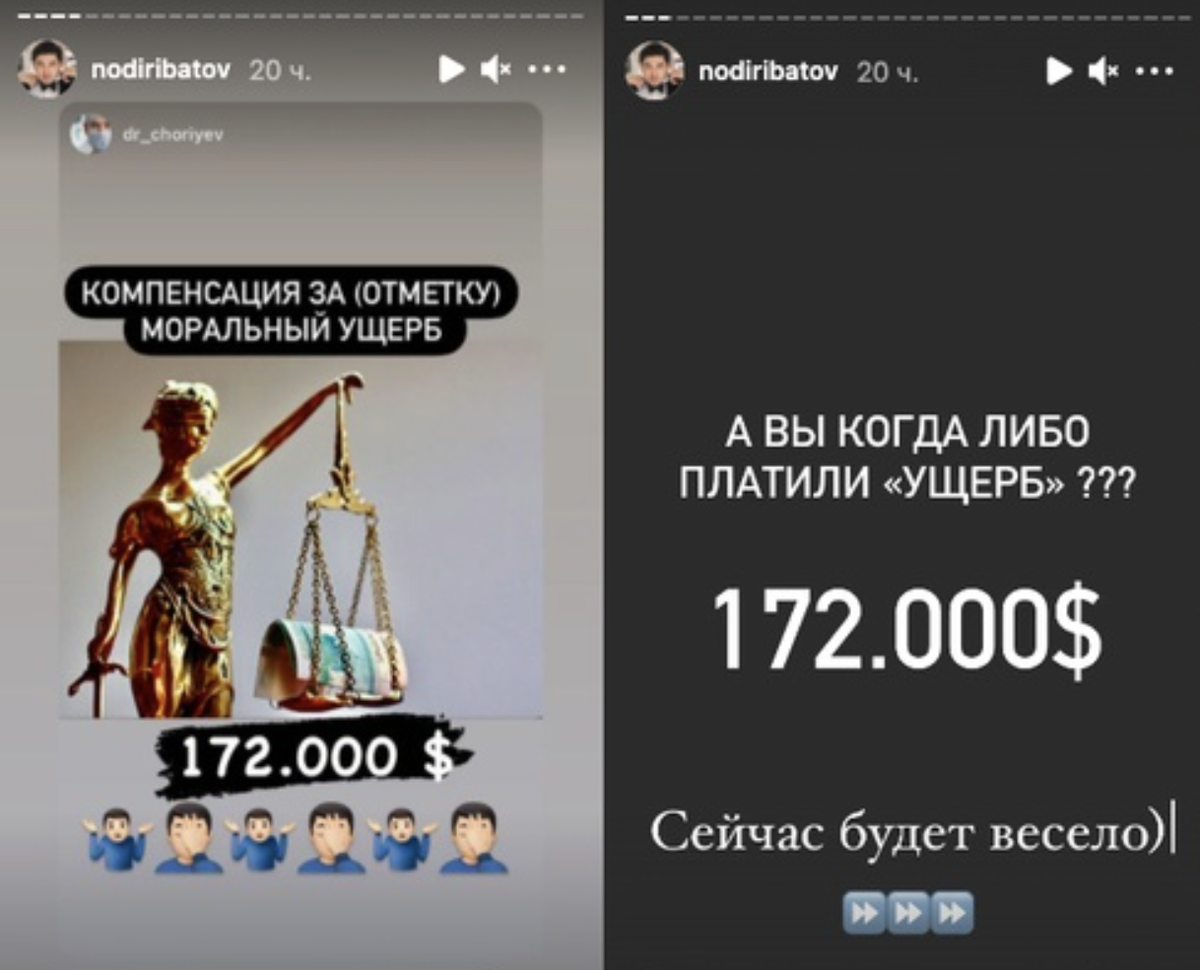 Источник фото: Instagram