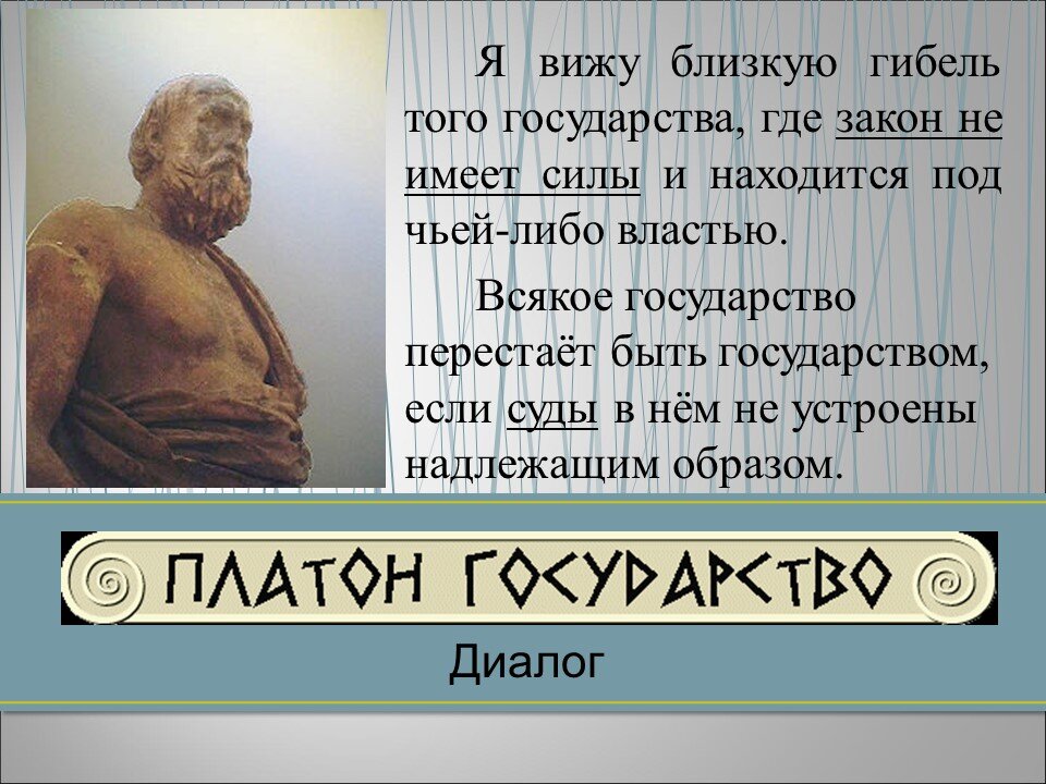 Как работает система Платон на грузовых автомобилях