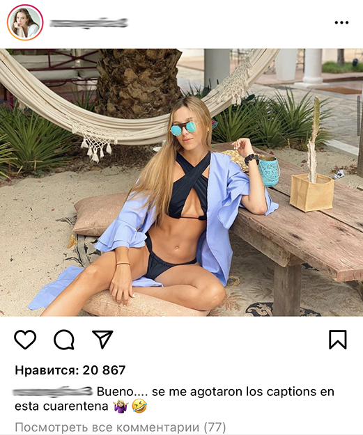 Венесуэлка рассказала, почему у многих девушек здесь сделана грудь2