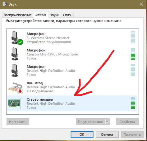 Контроллер high definition audio. Звук через hdmi на телевизор windows 7. Звук через hdmi на телевизор windows 7. Ноутбук к монитору через hdmi. Как подключить ноутбук к телевизору через hdmi.