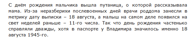 Скрин с сайта moya-semya.ru. 