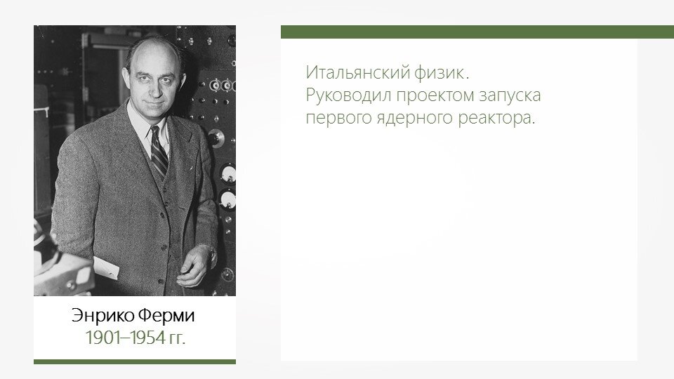 Парадокс ферми константин образцов