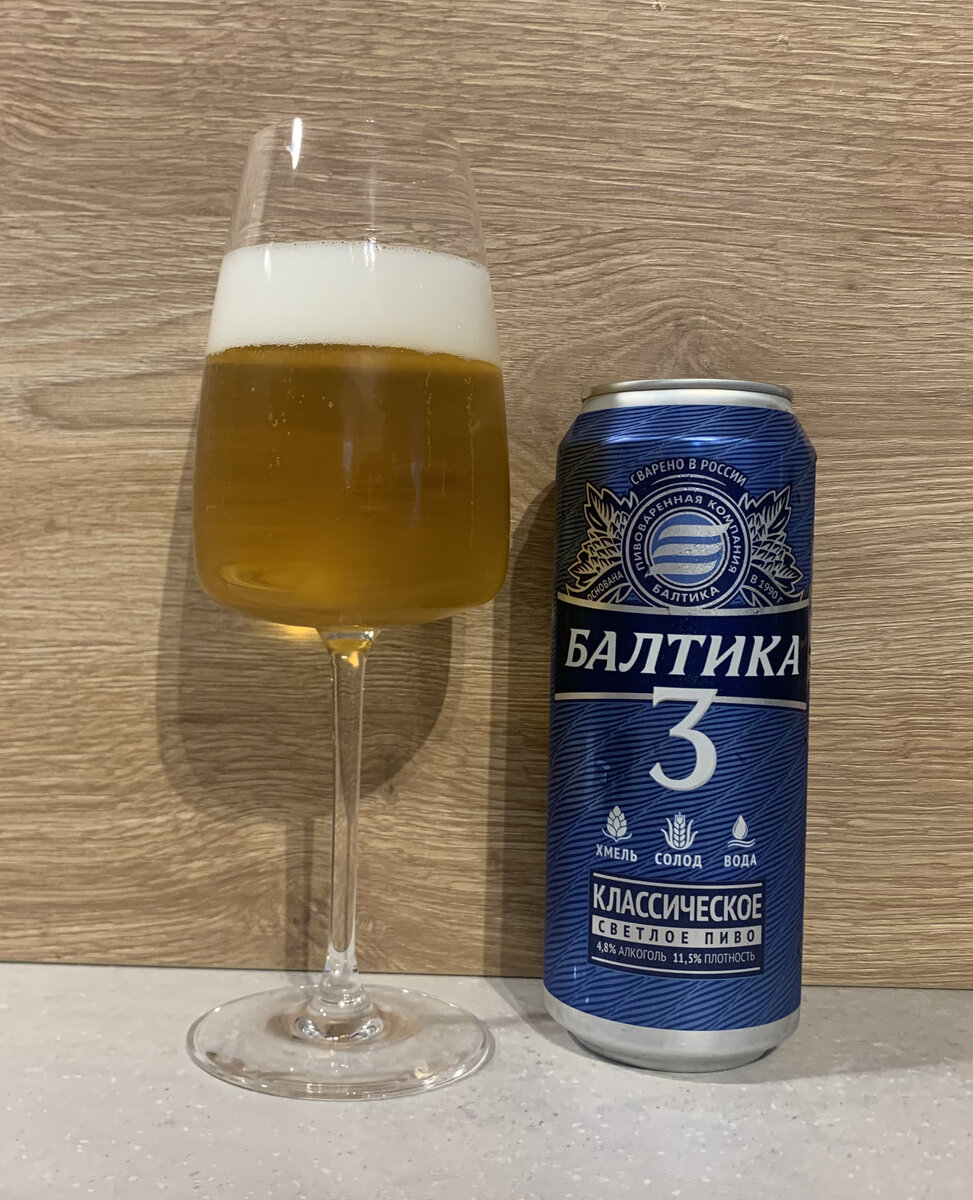 Новая балтика 7. Балтика 3 классическое традиционное. Пиво Балтика ассортимент. Балтика ассортимент. Пиво Балтика 3 традиционное.