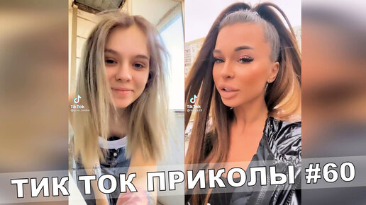 Тик ток дзен 300000 видео. Тик ток дзен 300000 видео. Тик ток дзен 300000 видео. Красивые девушки популярные из тик тока. Тик ток дзен 300000 видео.