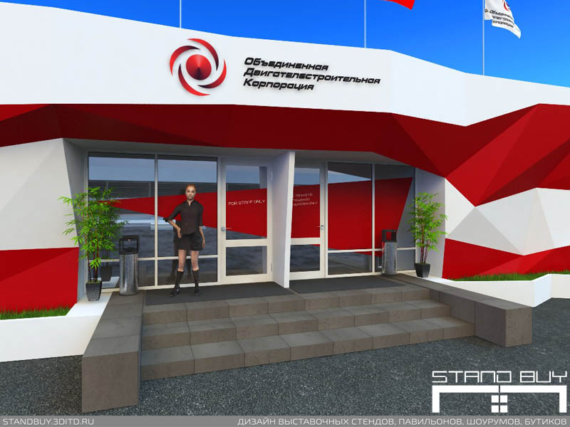 Проект выставочного павильона АО "ОДК". Архитектор - Павел Сапов.