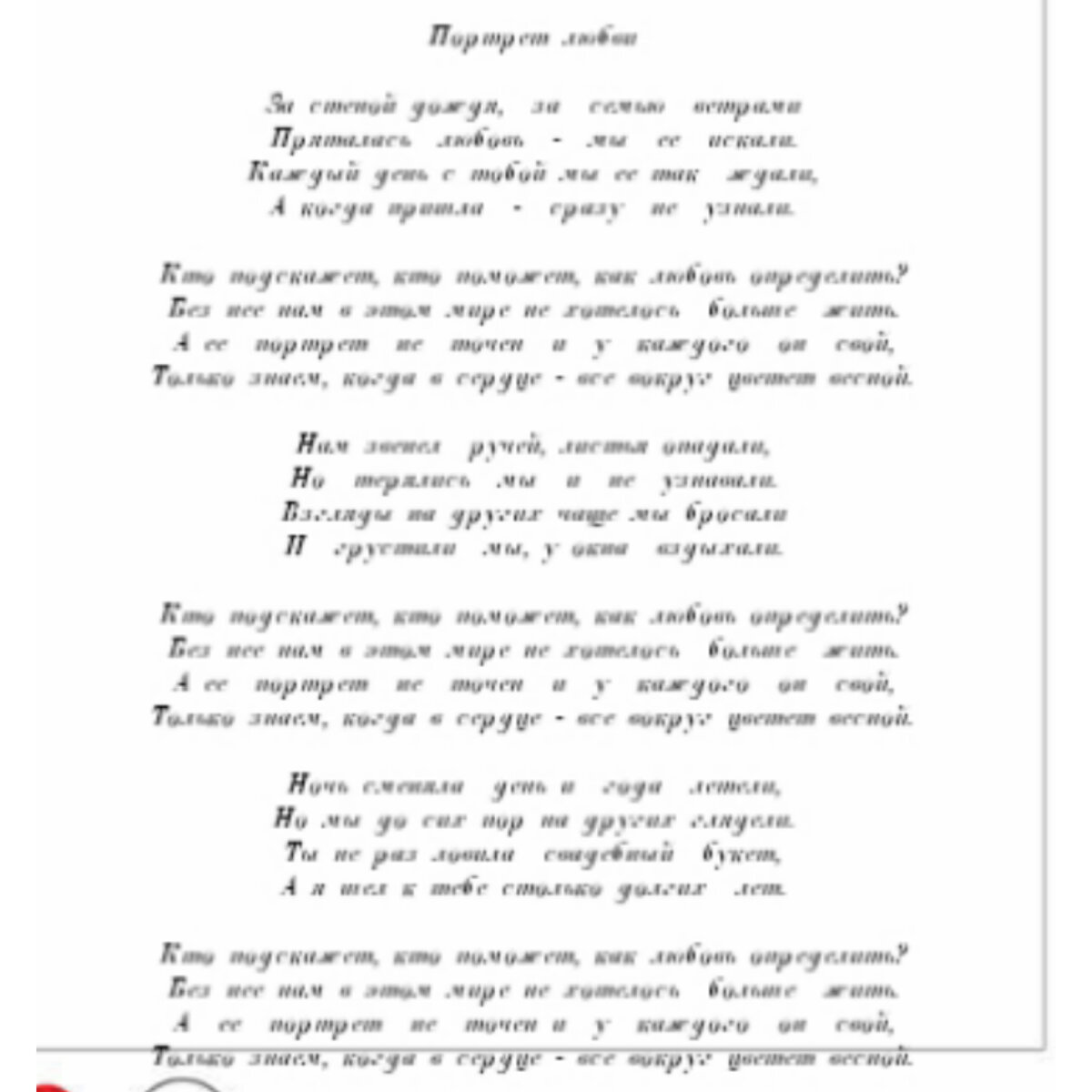 Как мы бросили свой стартап, вернулись в разработку, и это была плохая идея