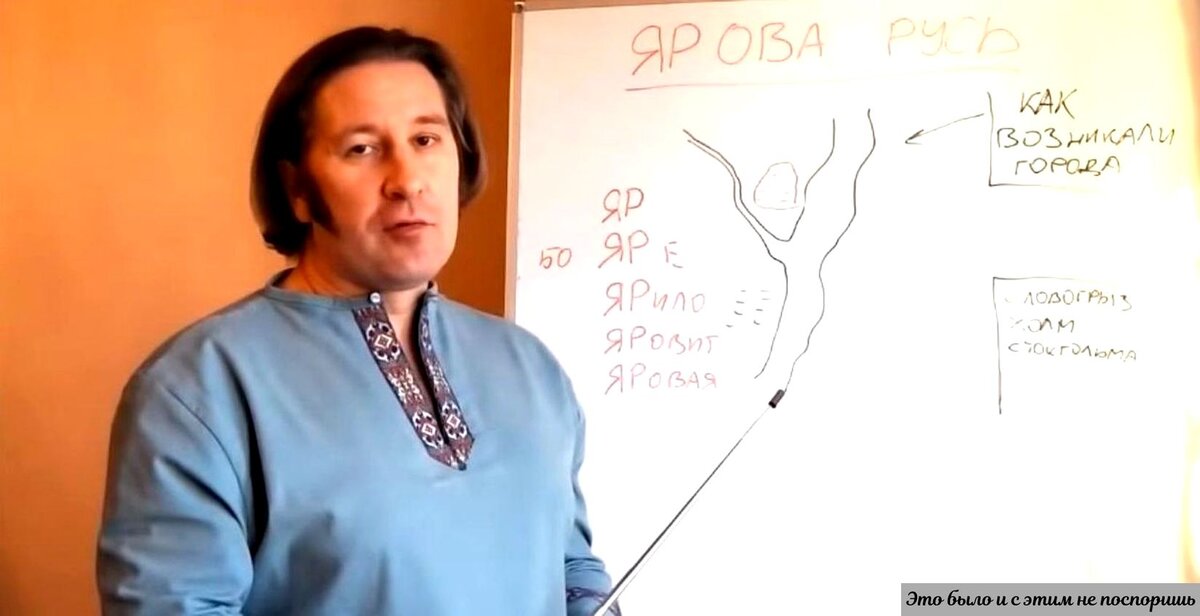 Изображение ученика Чудинова - Енькова. Взято с https://www.youtube.com/watch?v=lFyovqz2gZk  