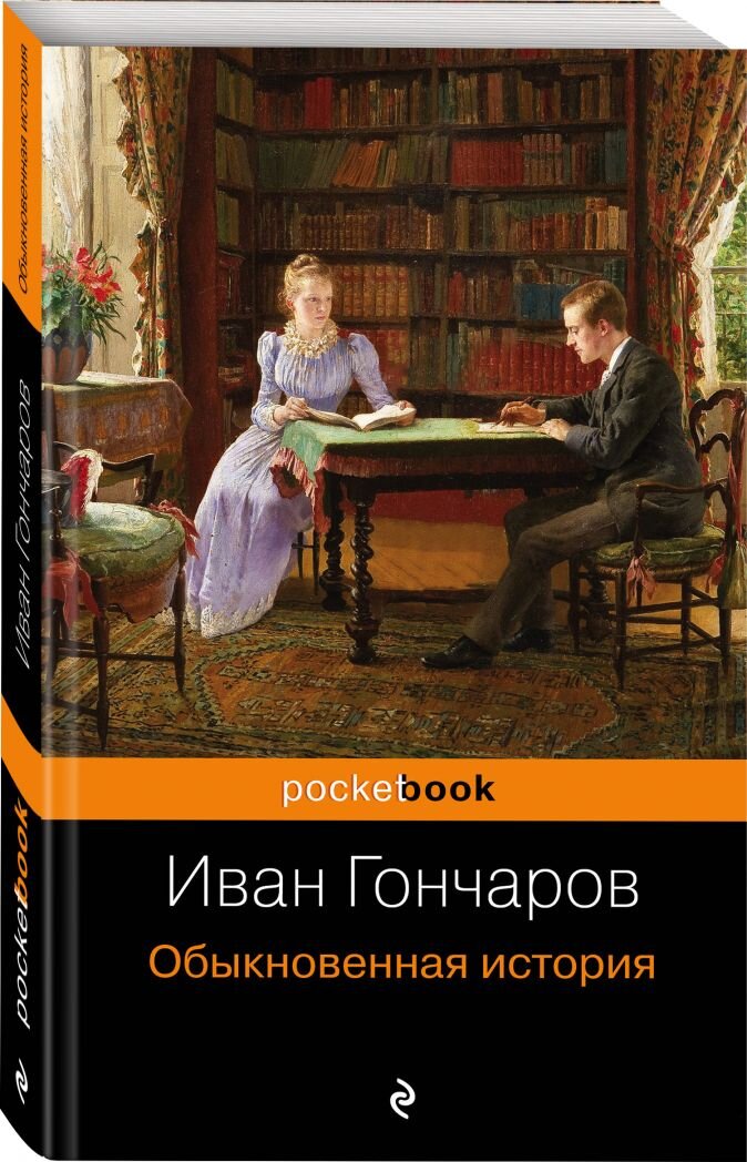 Гончарова биография: детали ее жизни, творческий путь и достижения