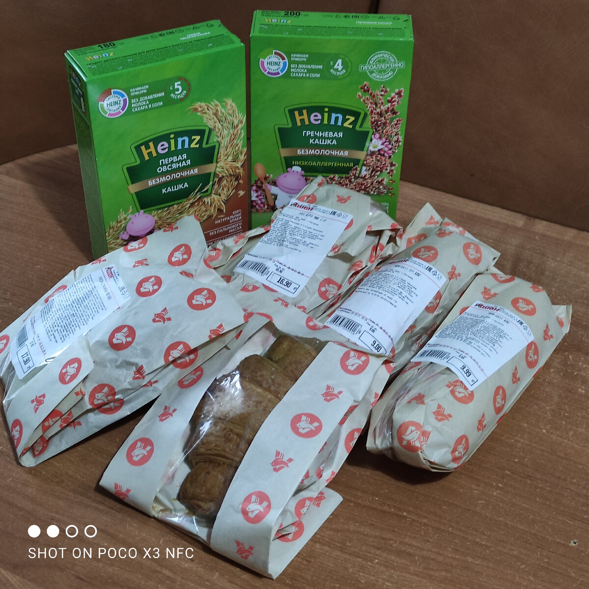 Всё время, когда туда захожу, покупаю багеты. Сегодня ещё круассаны с малиной своим мужичкам взяла и кашу дочери по акции. 