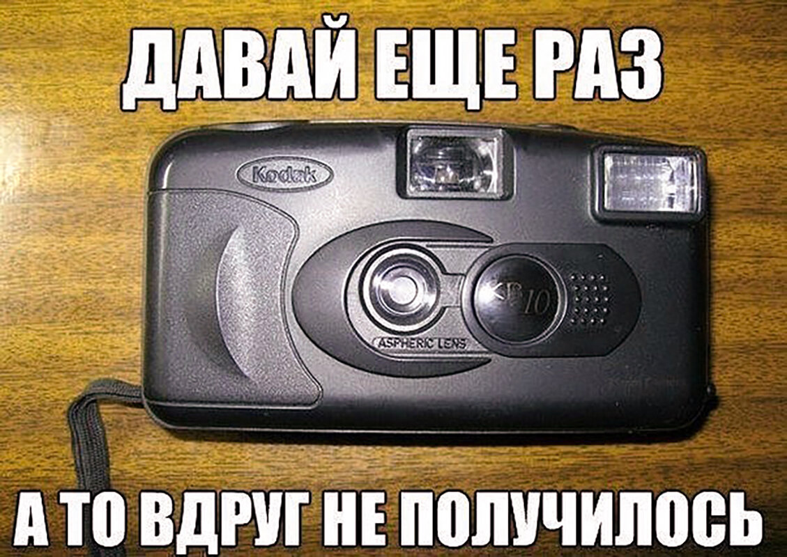 Про 90. Приколы 90. Приколы из девяностых. Прикольные фразы из 90-х. 90 Е ностальгия.