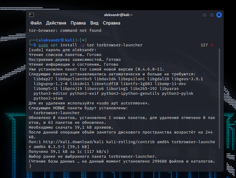tor-browser-kali-linux