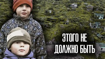 Истории людей в забытых деревнях России. О чём мечтают жители деревень, в которых нет связи, воды и инфраструктуры.