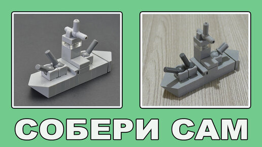 Конструктор Brick Военный грузовик 811 Brick / Enlighten