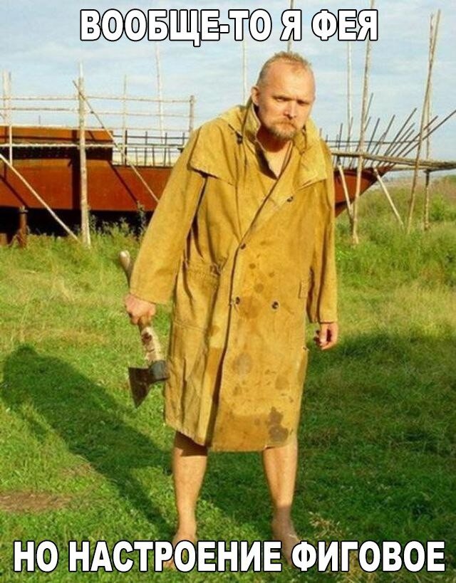 Картинка с сайта shutnikov.club