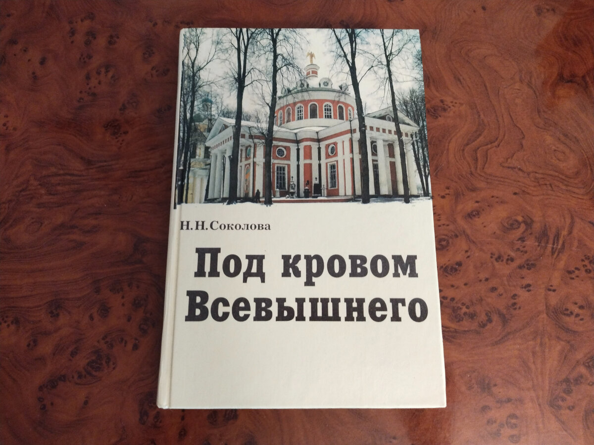 Фото автора канала