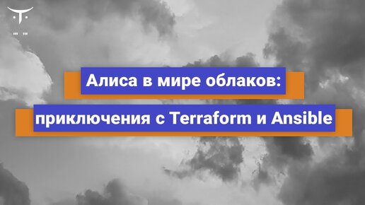 Облачный сервис для видеонаблюдения Ivideon, установка видеонаблюдения через интернет