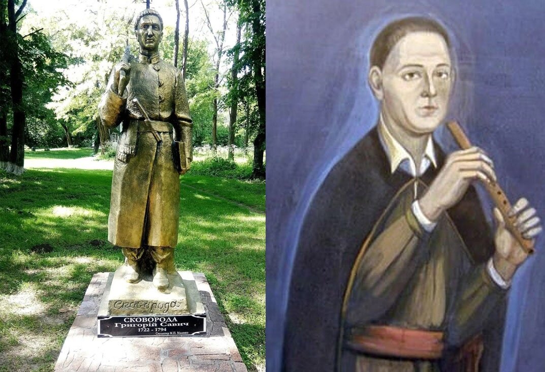 Памятник Г. С. Сковороде (Яготинский ландшафтный парк им. Гетмана Кирилла Разумовского) и портрет философа. Коллаж Виталия Кутелёва