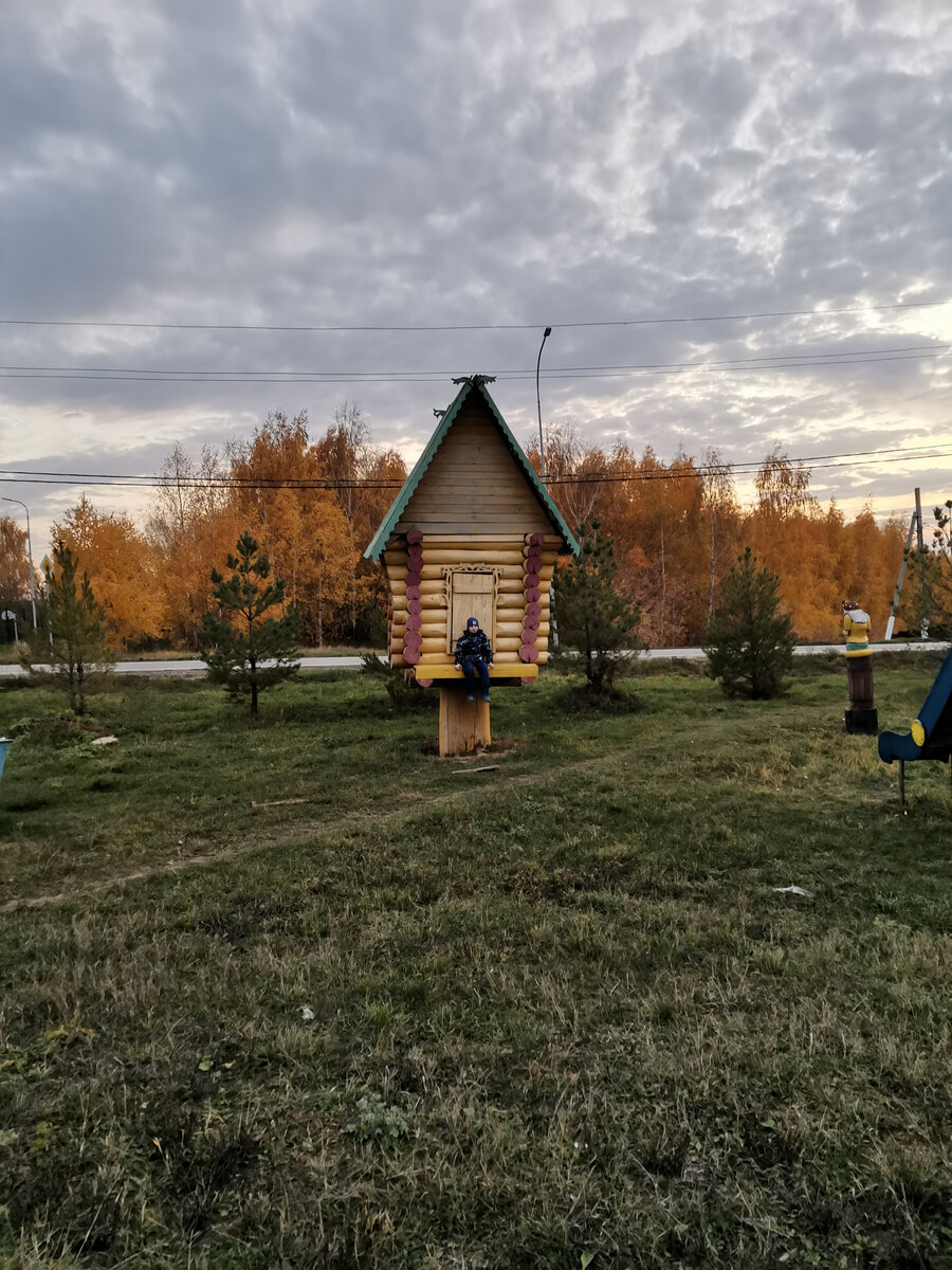 Сельская романтика