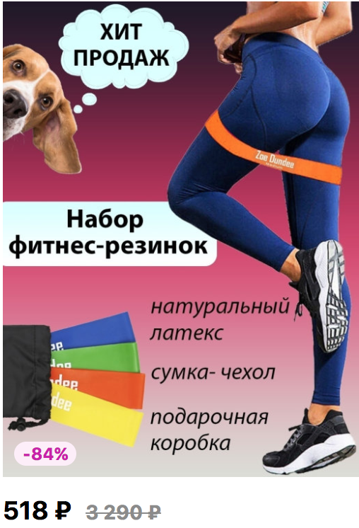 Фото с сайта wildberries.ru