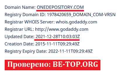 Возможность снять деньги с "One Depository" не подтверждена.