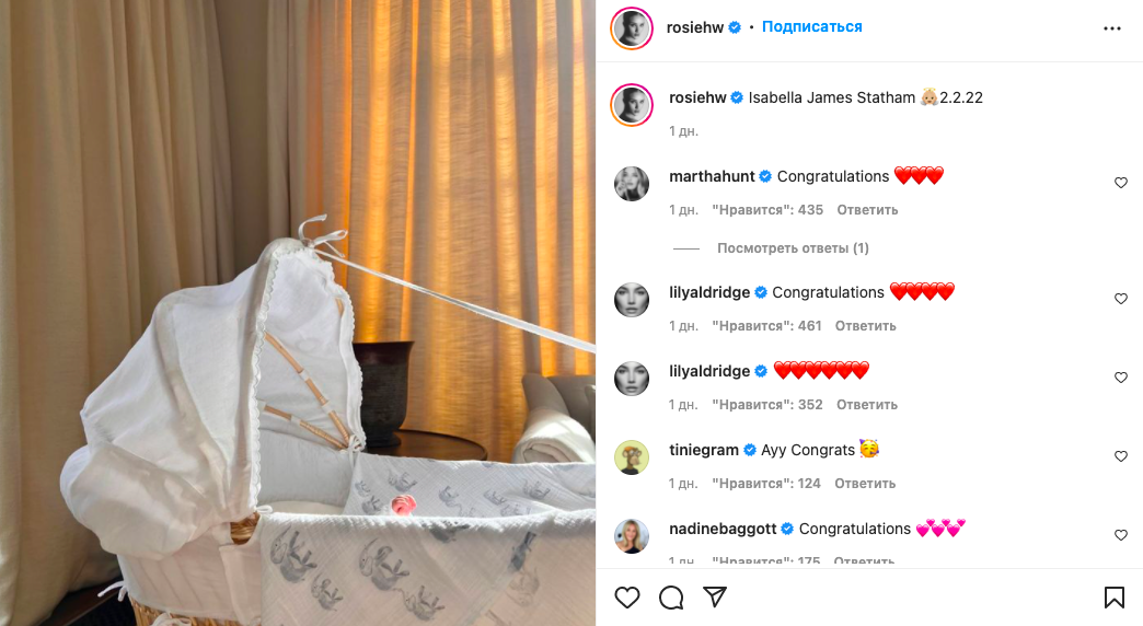 Роузи Хантингтон-Уайтли и Джейсон Стэйтем снова стали родителями