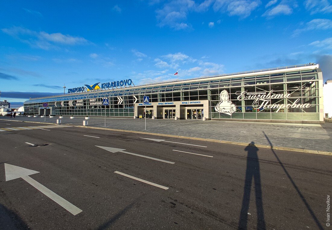Калининград аэропорт елизаветы петровны