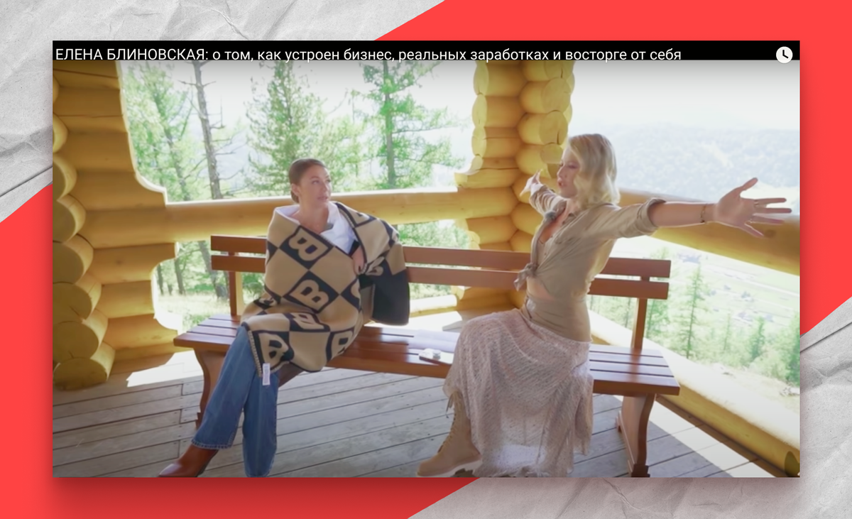 Столкнулись две инстадивы!