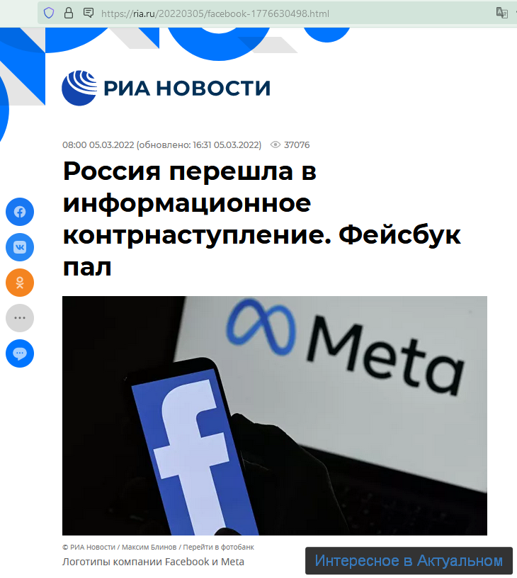                                                      Новость издания РИА Новости