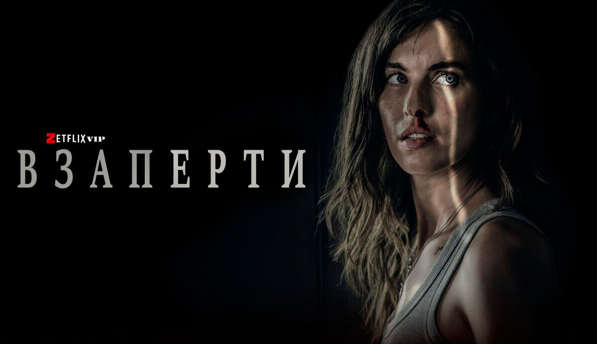 Русский трейлер фильма "Взаперти" [2022]

• Премьера: ►24 марта 2022◄
• Оригинальное название: "Shut In"
• Жанр: триллер, драма
• Страна: США
• Режиссер: Ди Джей Карузо
• Актеры: Рэйни Куэлли, Джейк Хоровиц, Винсент Галло

В дом Джессики проникает зло. Пытаясь спастись, Джессика понимает, что зло всегда было гораздо ближе и страшнее, чем ей казалось.

► Рейтинг ожиданий: 2.1
► Рейтинг: 5.7

Теги: #Взаперти #ВРейтинге #Трейлер #Трейлер2022 #Фильм #Фильм2022 #Триллер #Триллер2022 #Драма #Драма2022 #Взаперти2022