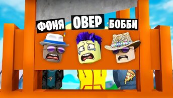 50 ГЛУПЫХ СПОСОБОВ СЛОМАТЬ ПЕРСОНАЖА В ROBLOX