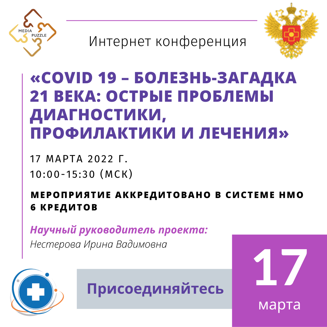 448 фз. Загадки XXI века.