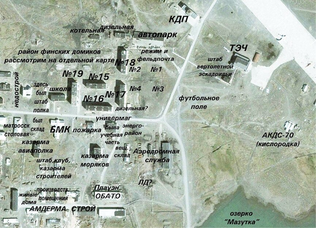 Рогачёво. (В доступе)
