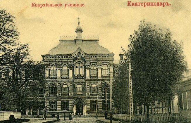 Епархиальное женское училище в Екатеринодаре в начале XX века