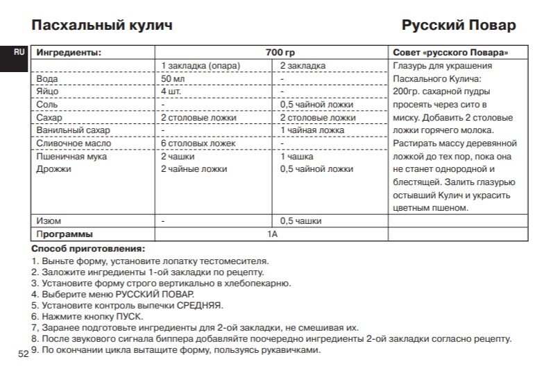 Про поправки читаем ниже