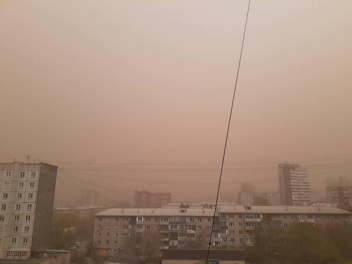 Небо