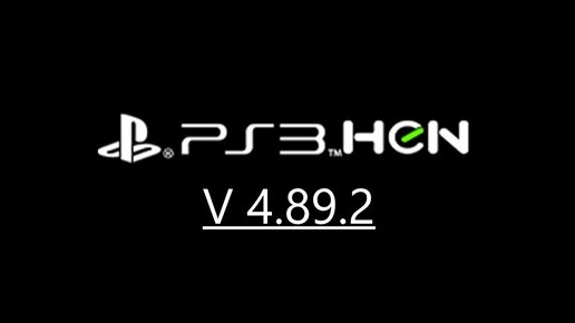 Прошивка ps3 hen 4.90