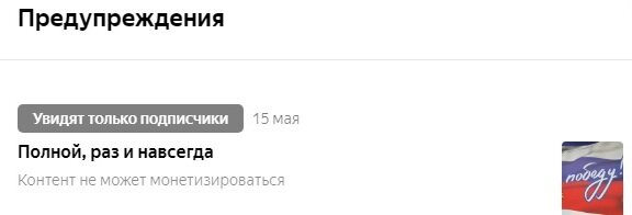 "Думайте сами, решайте сами"