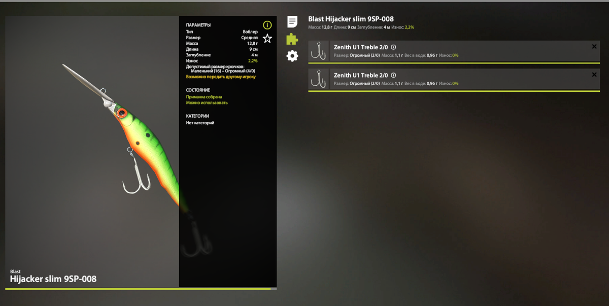 невидимки  2 огромный