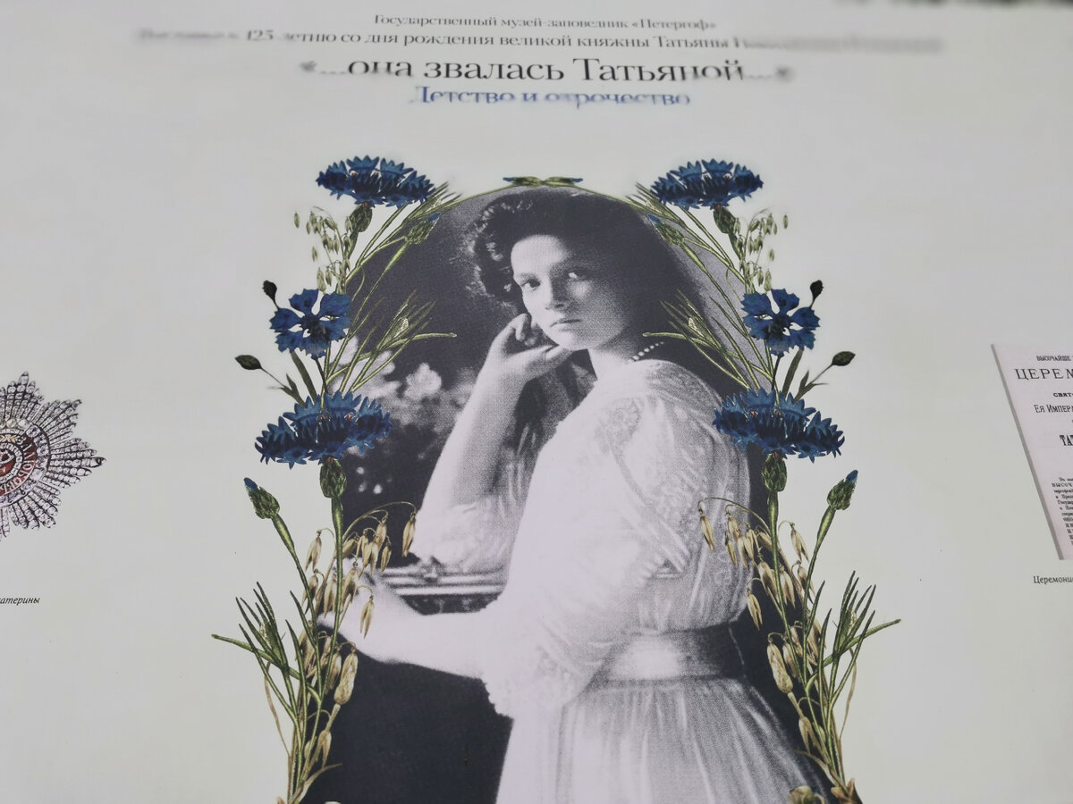 княжон почему о. дочери романова николая 2. княжны романовы дочери николая 2. великие княжны романовы анастасия. княжон почему о.