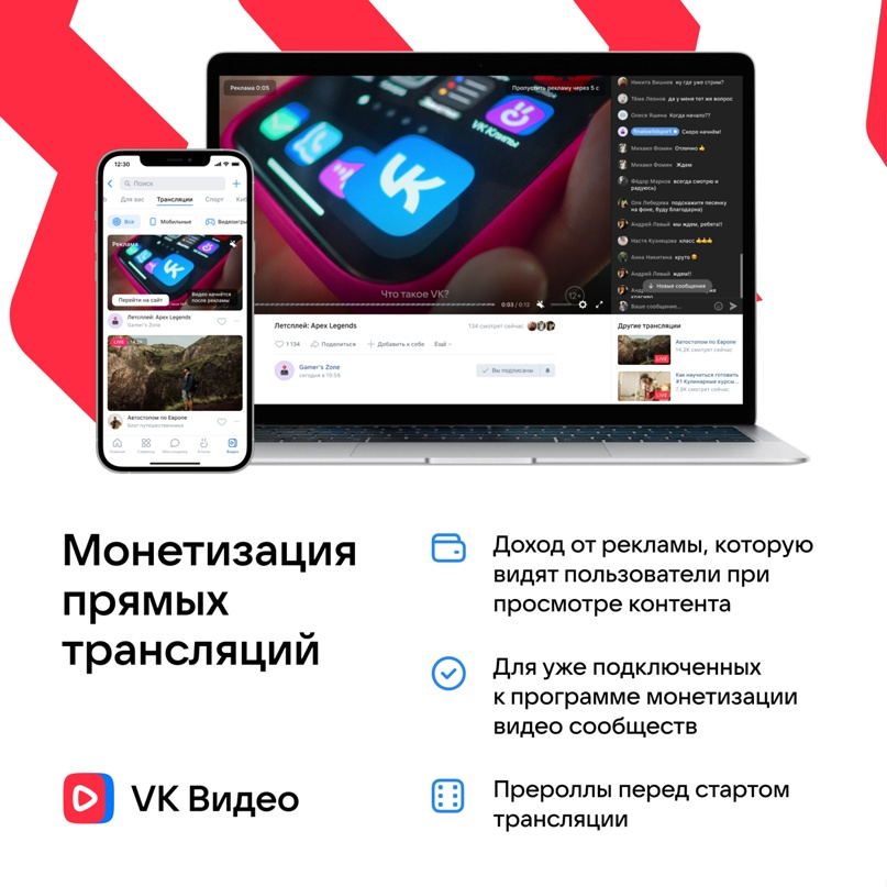 Источник фото: пресс-служба «ВКонтакте»📷
