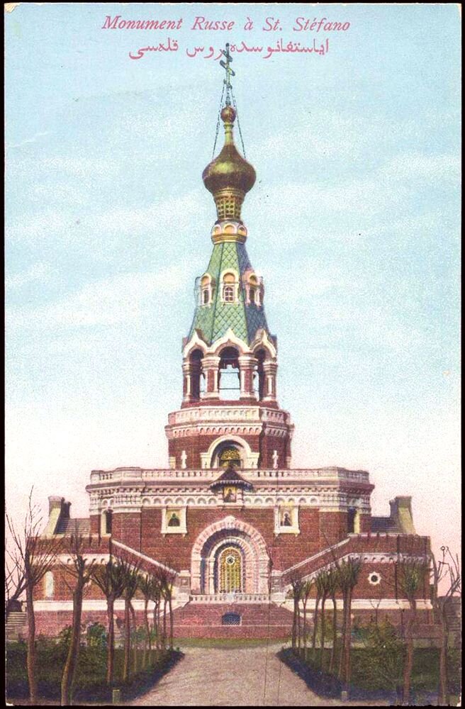 Открытка начала 20-го века. Иллюстрация из открытых источников