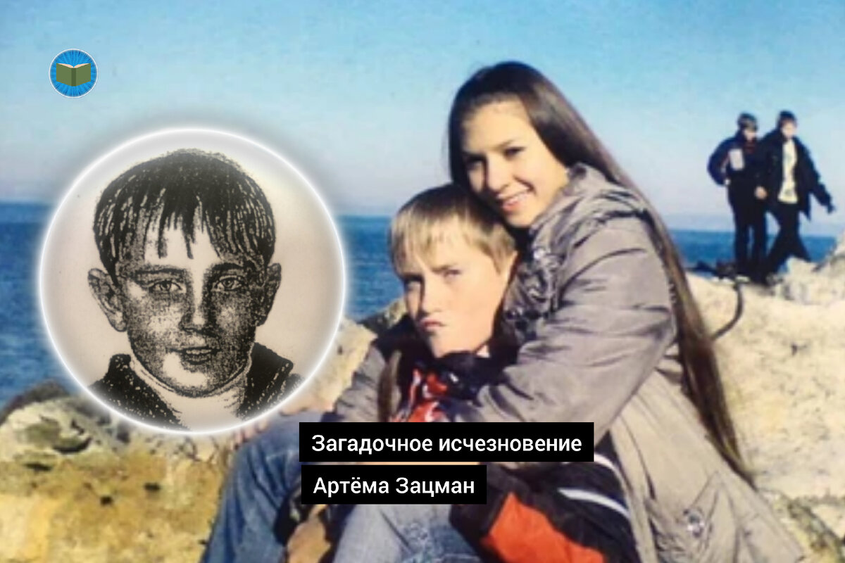 Иллюстрация автора