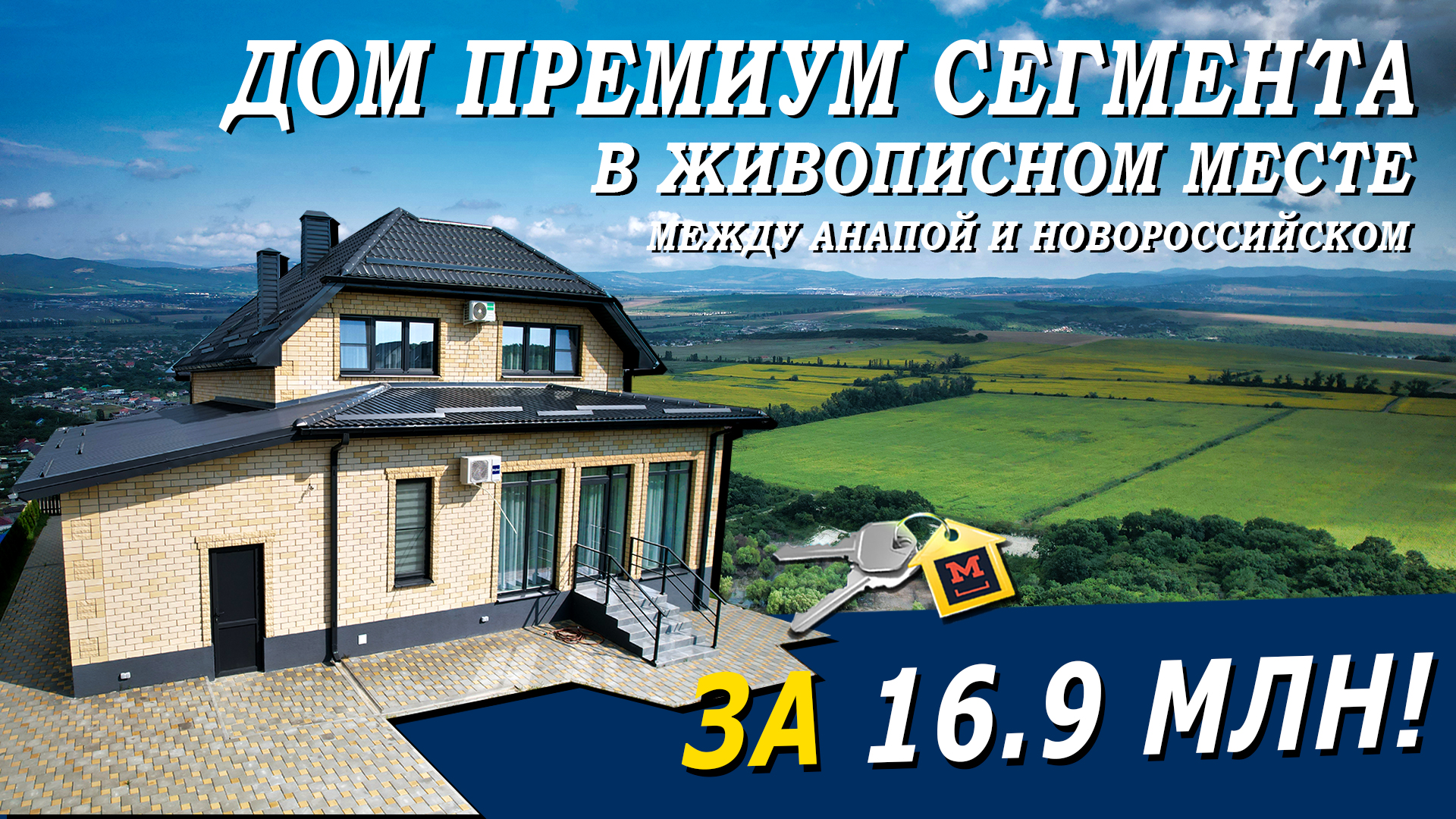 Снять дом 🏡 посуточно в Крымске без посредников - аренда домов на сутки на ремонты-бмв.рф